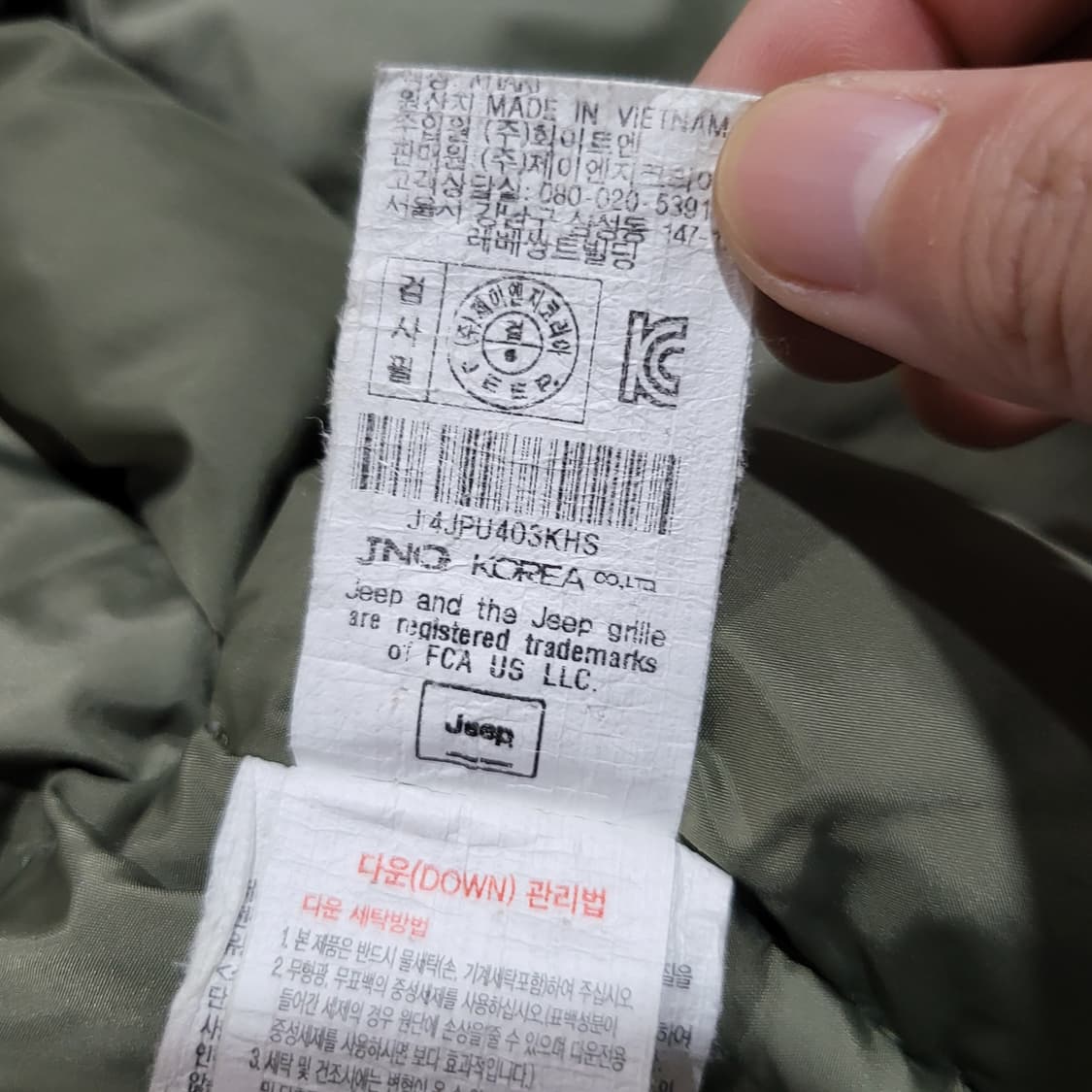 (공용) jeep 지프 폴라베어 덕다운 야상 패딩 (S/90-95) 상품이미지6