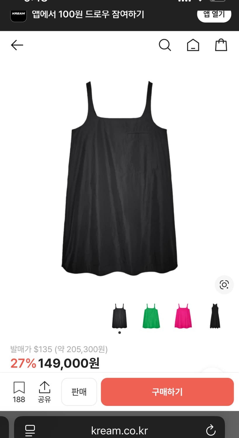 Cos 드레스 상품이미지2