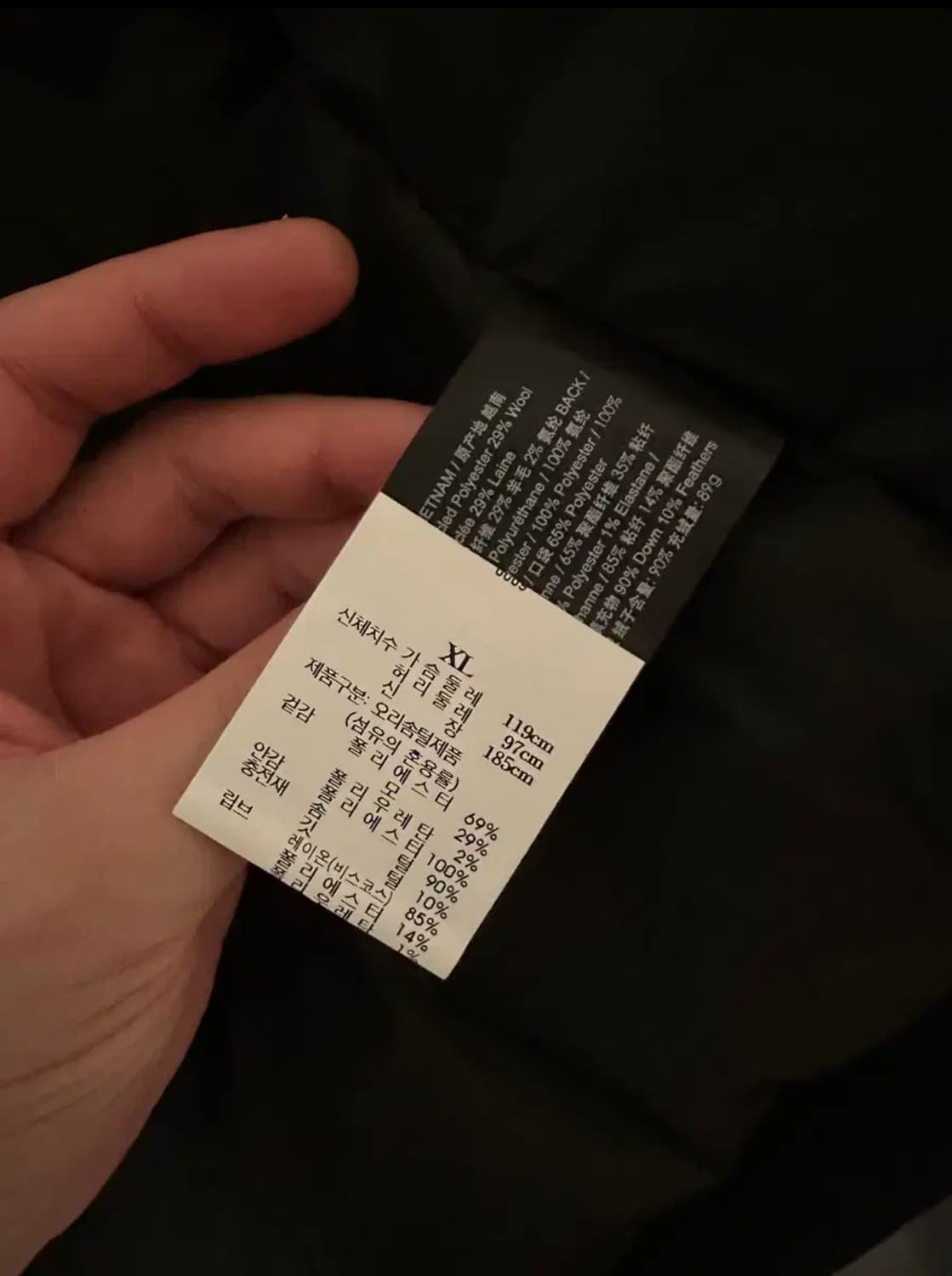 [XL]띠어리 로코 남성패딩 네이비 상품이미지2