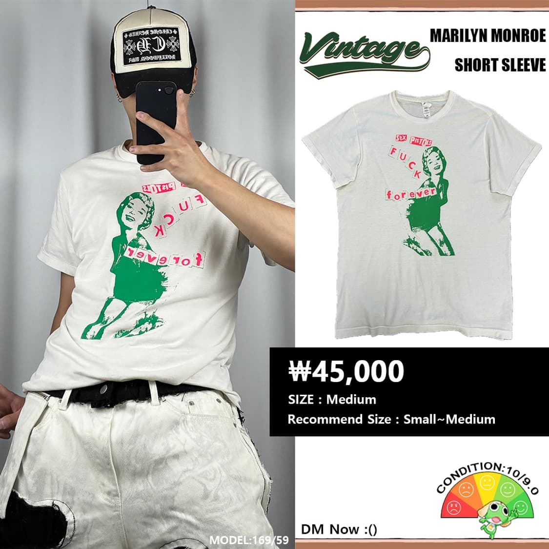 <마릴린 먼로 빈티지 반팔 티셔츠> No.1464 상품이미지1