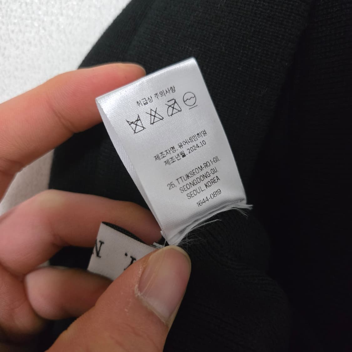 유어네임히얼 2024 머메이드 스커트 / 여성 스커트/ 여자 치마 상품이미지2