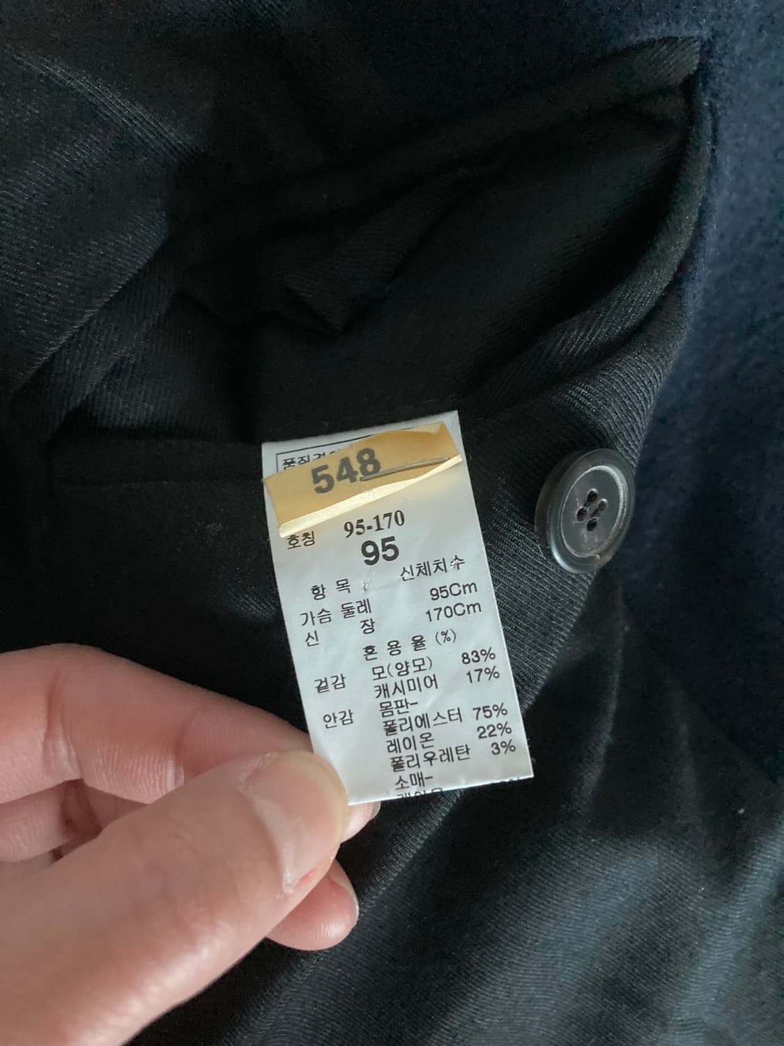 타임옴므 울 캐시미어 블렌디드 코트 자켓 (Navy) 상품이미지9