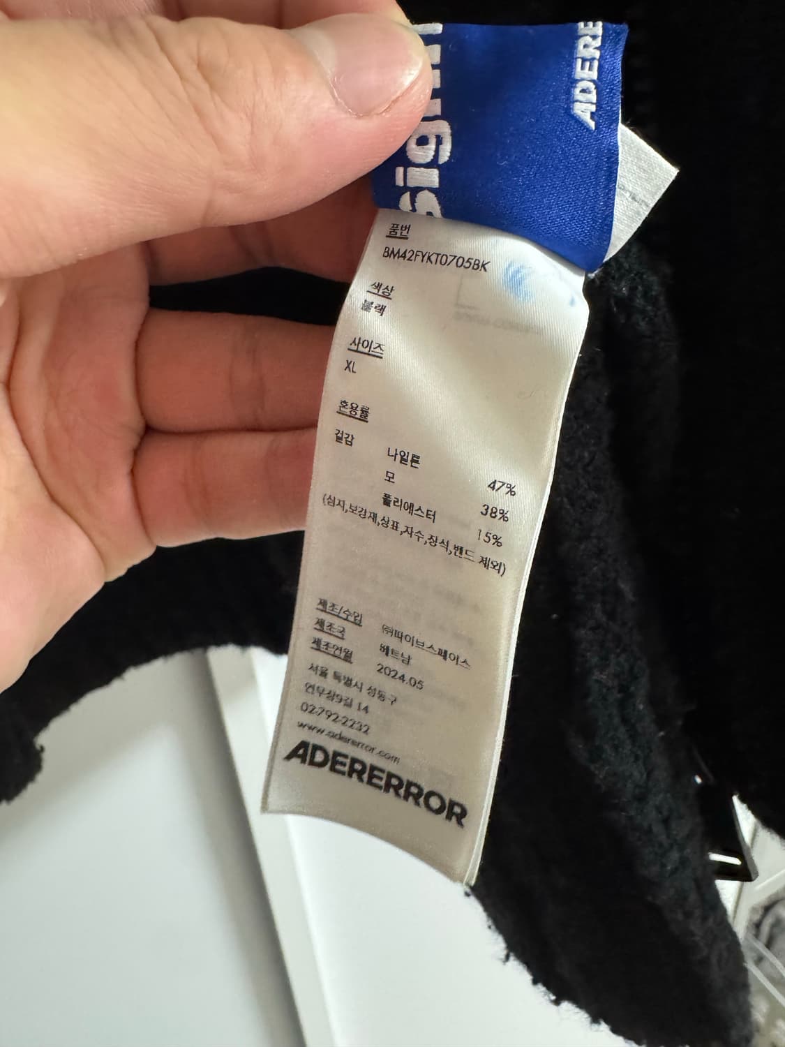아더에러 시그니피컨트 니트집업 블랙XL 상품이미지4