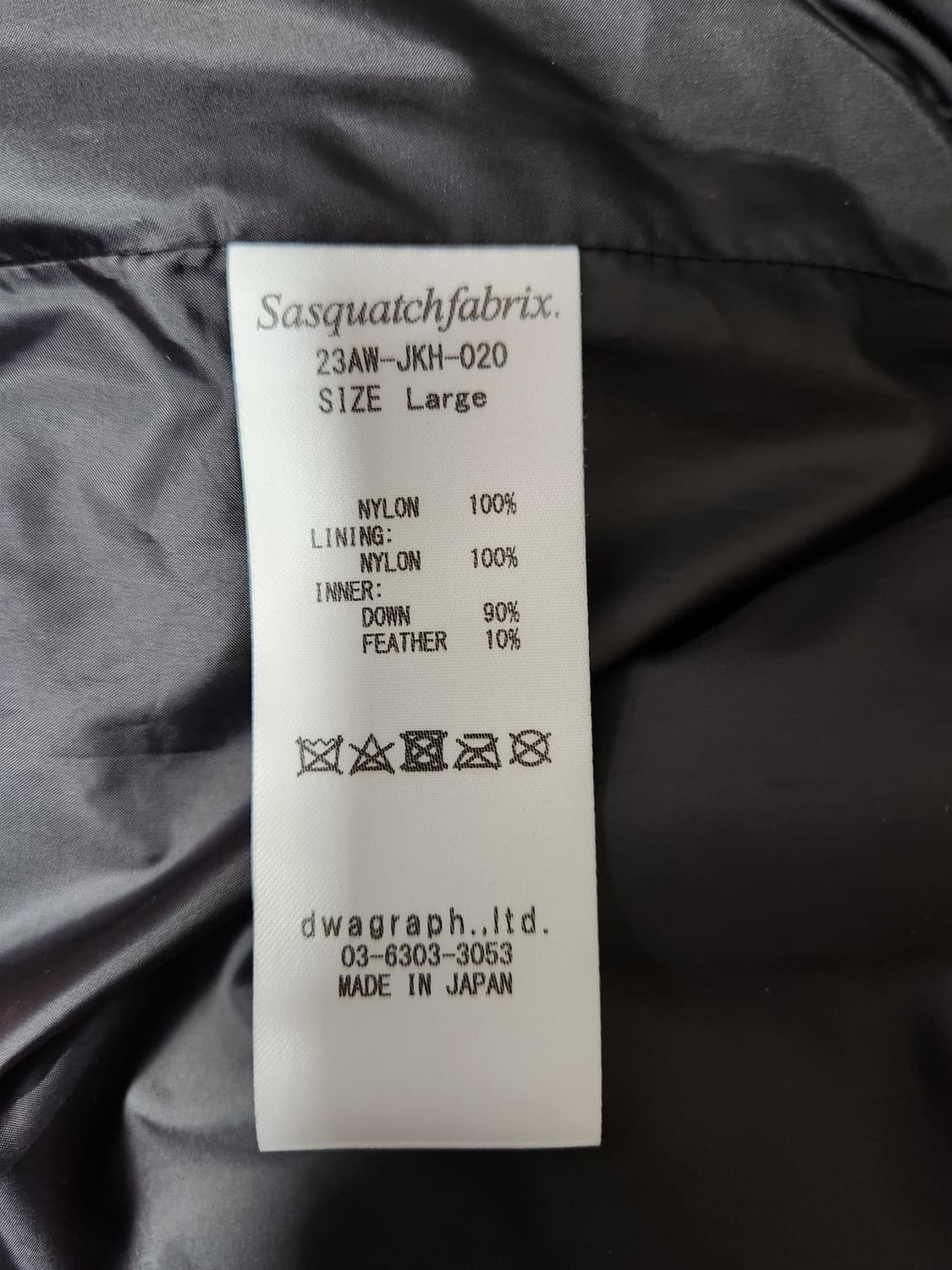 사스콰치패브릭스 백 투 더 다운 자켓 상품이미지6