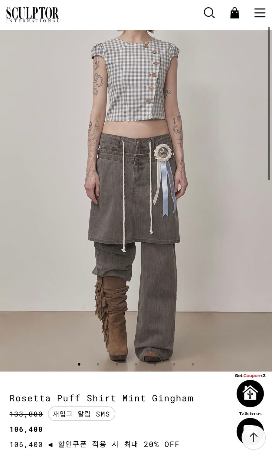 Rosetta Puff Shirt Mint Gingham (S) 상품이미지1