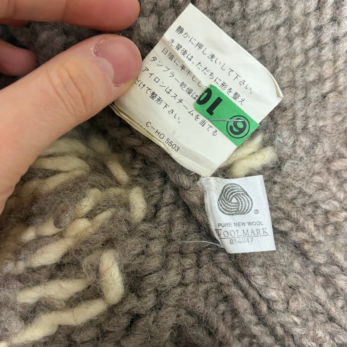 빈티지 코위찬 상품이미지5