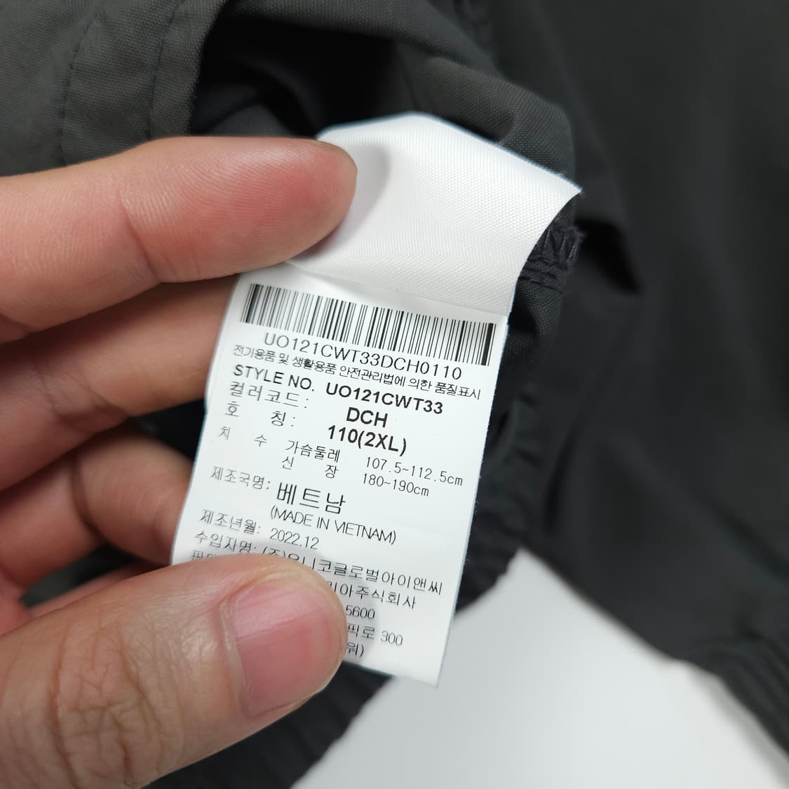 엄브로 빅로고 아노락 바람막이  상품이미지7