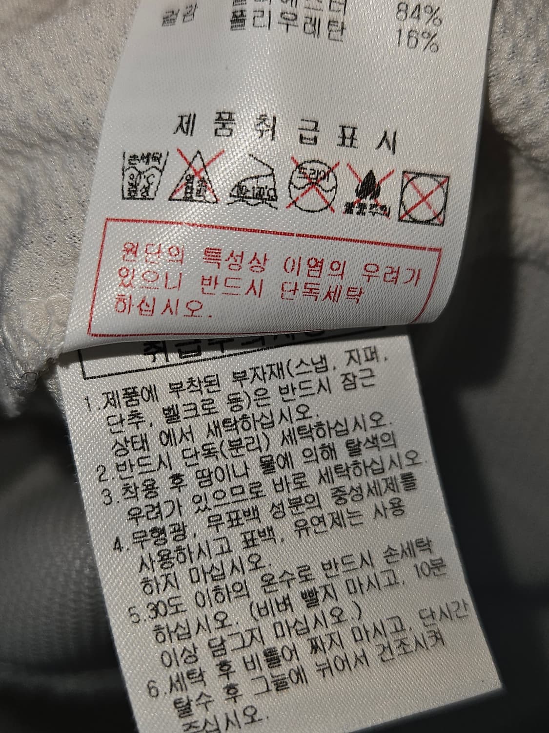 디스커버리 기능성 경량 후드자켓 메쉬 쿨 자외선차단 90 상품이미지6