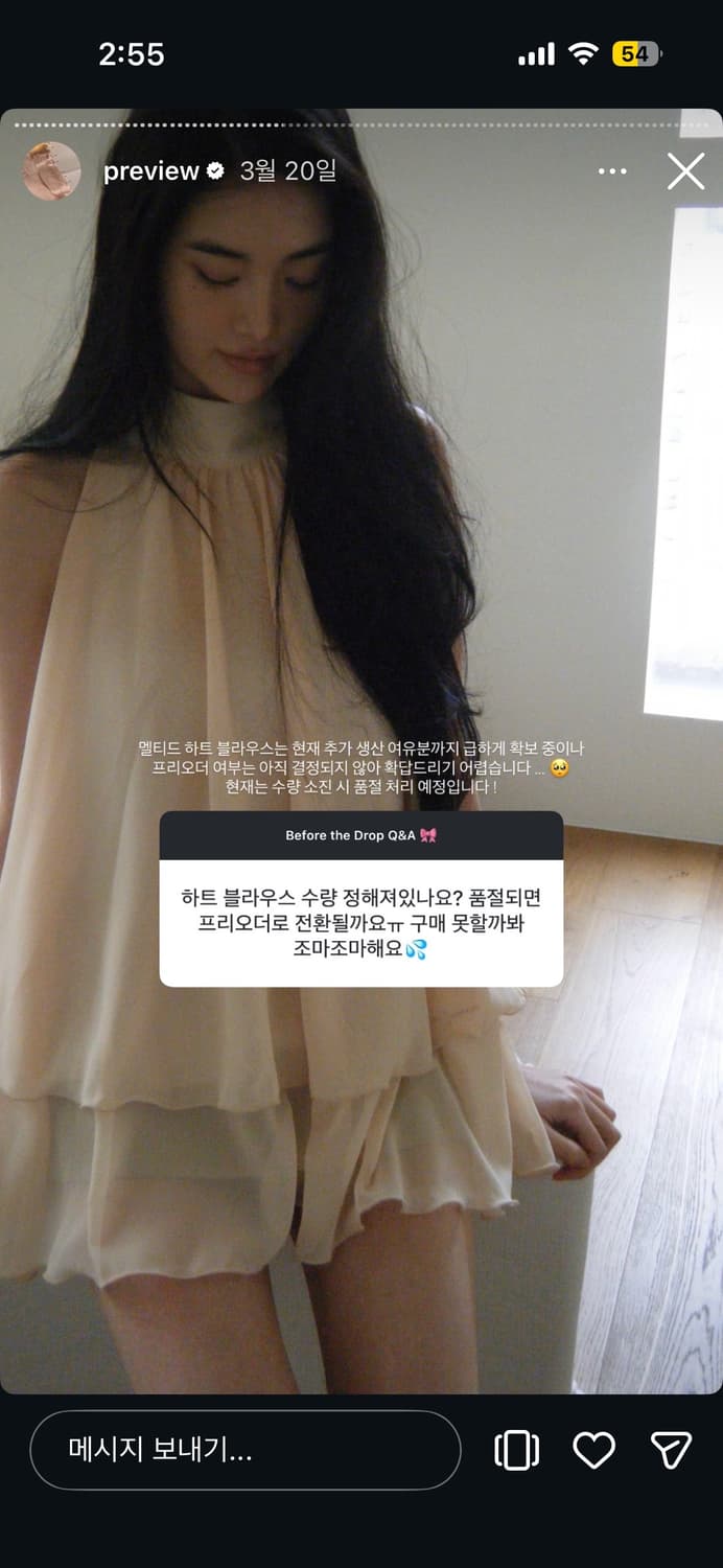 씨어 seer melted heart blouse [품절상품] 상품이미지2