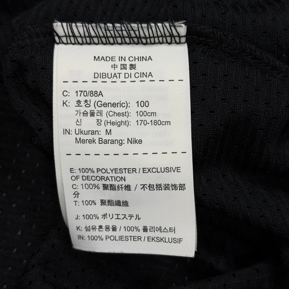 나이키 SB 메쉬 롱슬리브 검흰 긴팔티 M 상품이미지4