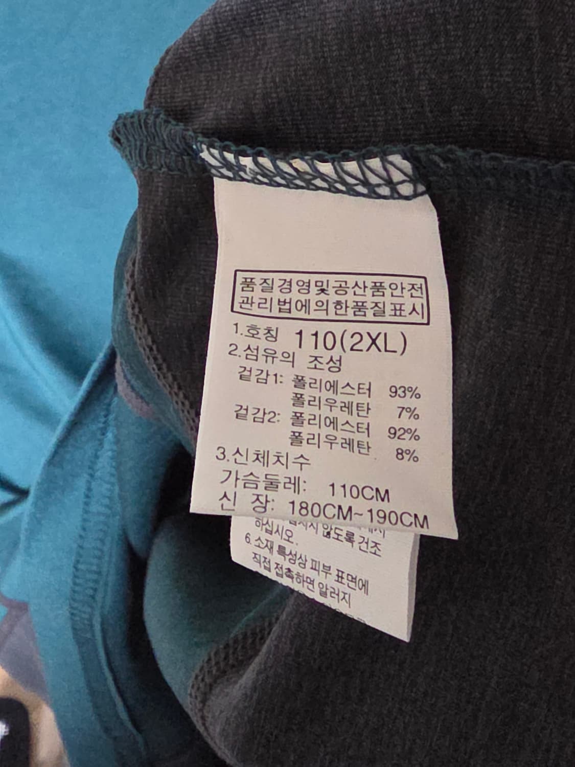 노스페이스 반팔 110 상품이미지3