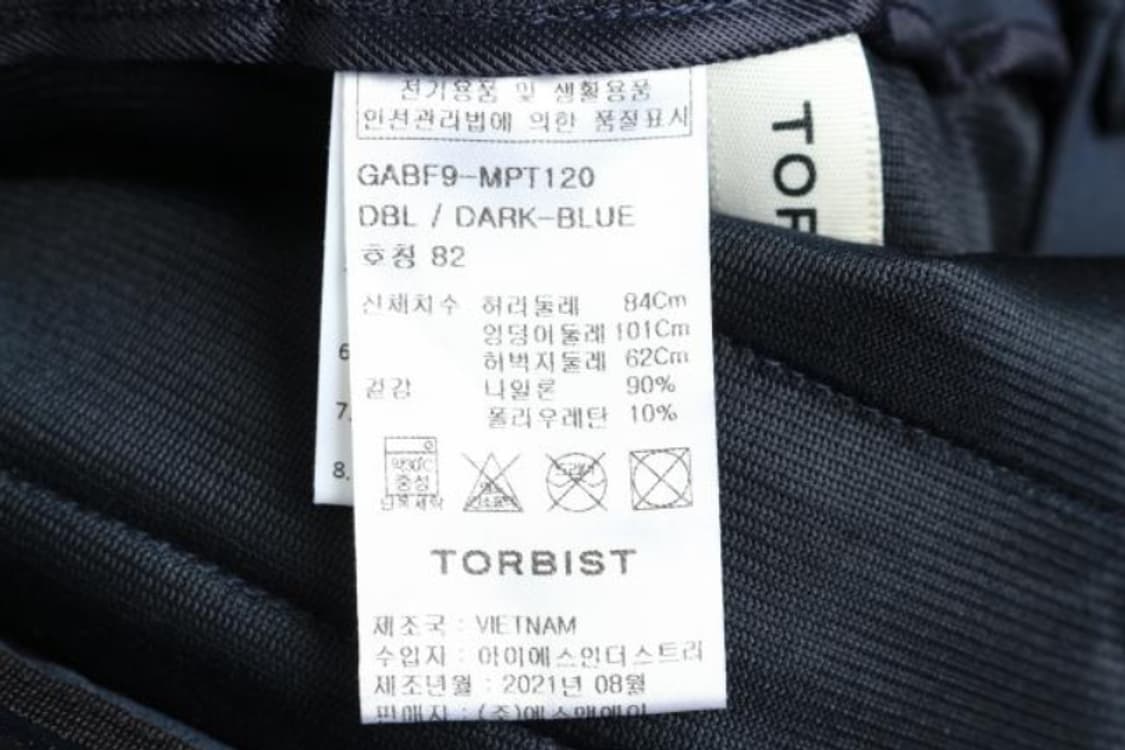 톨비스트 바지 상품이미지6