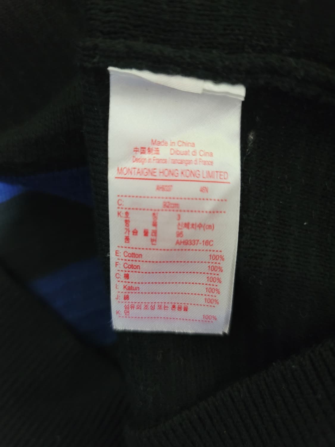 라코스테 라이브 코튼니트 상품이미지7