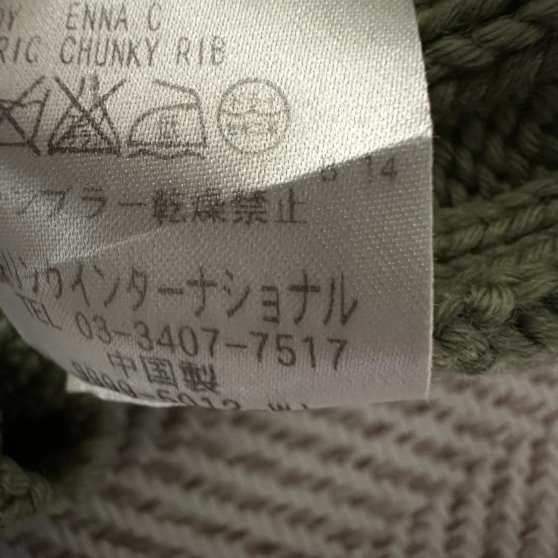 THEORY woman turtle neck knit sweater 상품이미지4