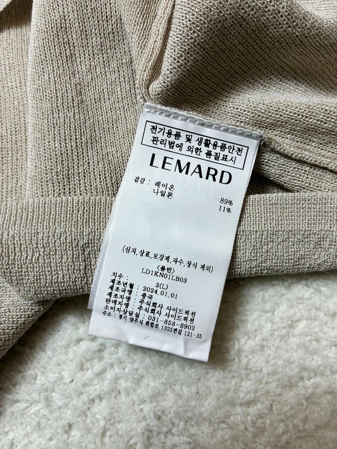 르마드 LEMARD 24ss 라운드 실켓 니트 PN6302    상품이미지6