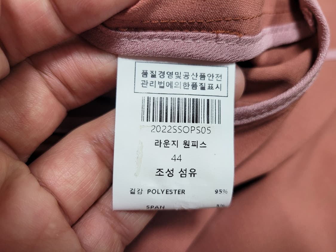 으네드레스(EUNE) 라운지원피스 44 새상품 상품이미지10