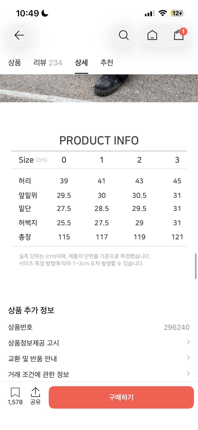 언더마이카 무.30 안티 Fxxking  상품이미지2