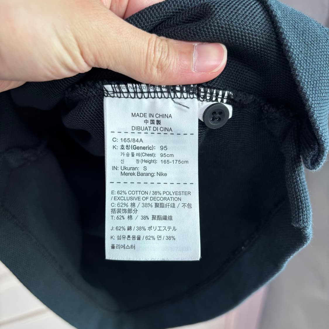 나이키 SB 드라이핏 럭비티 롱슬리브 상품이미지3