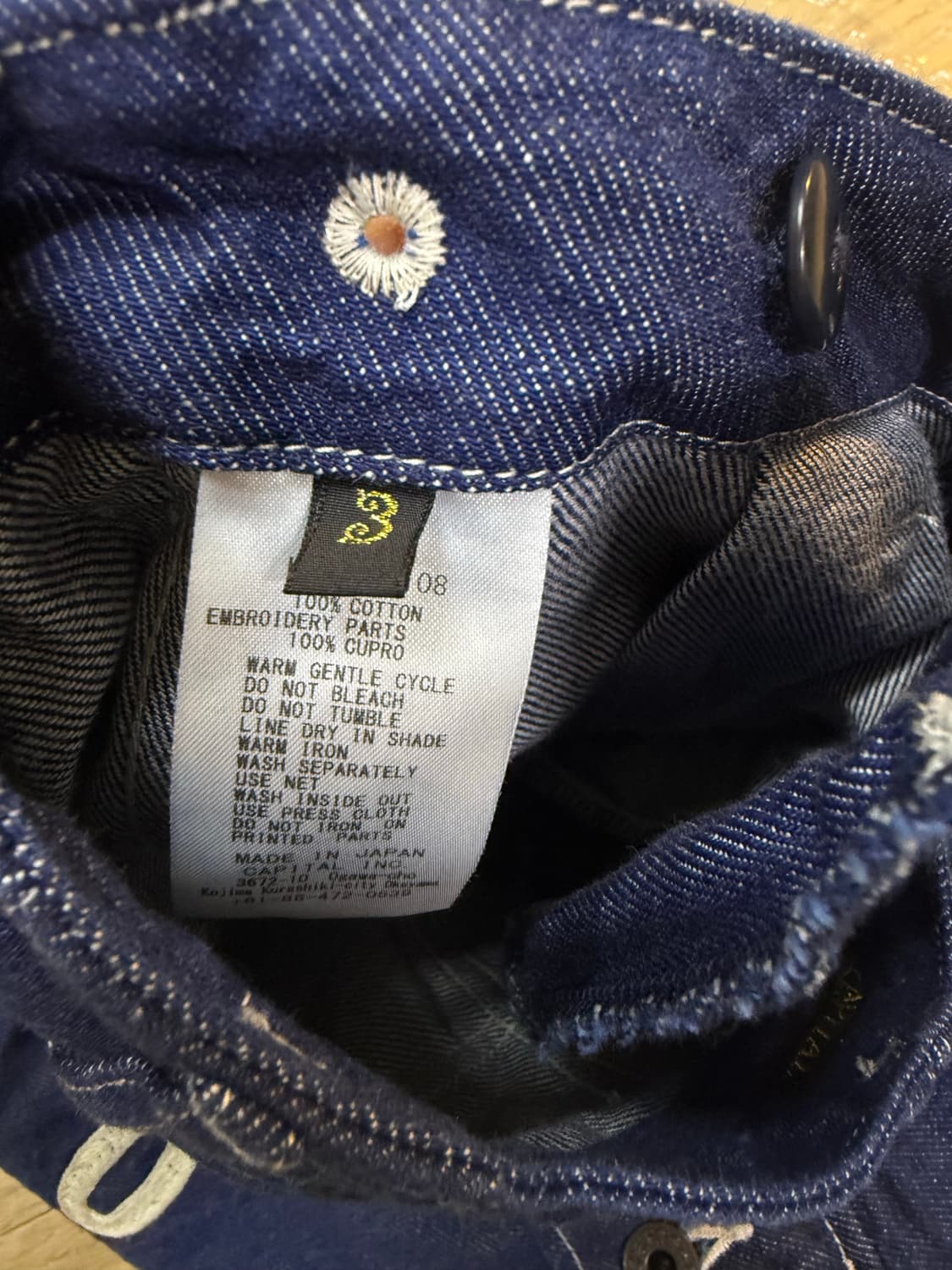 캐피탈 데님 denim repair Kapital denim 상품이미지4