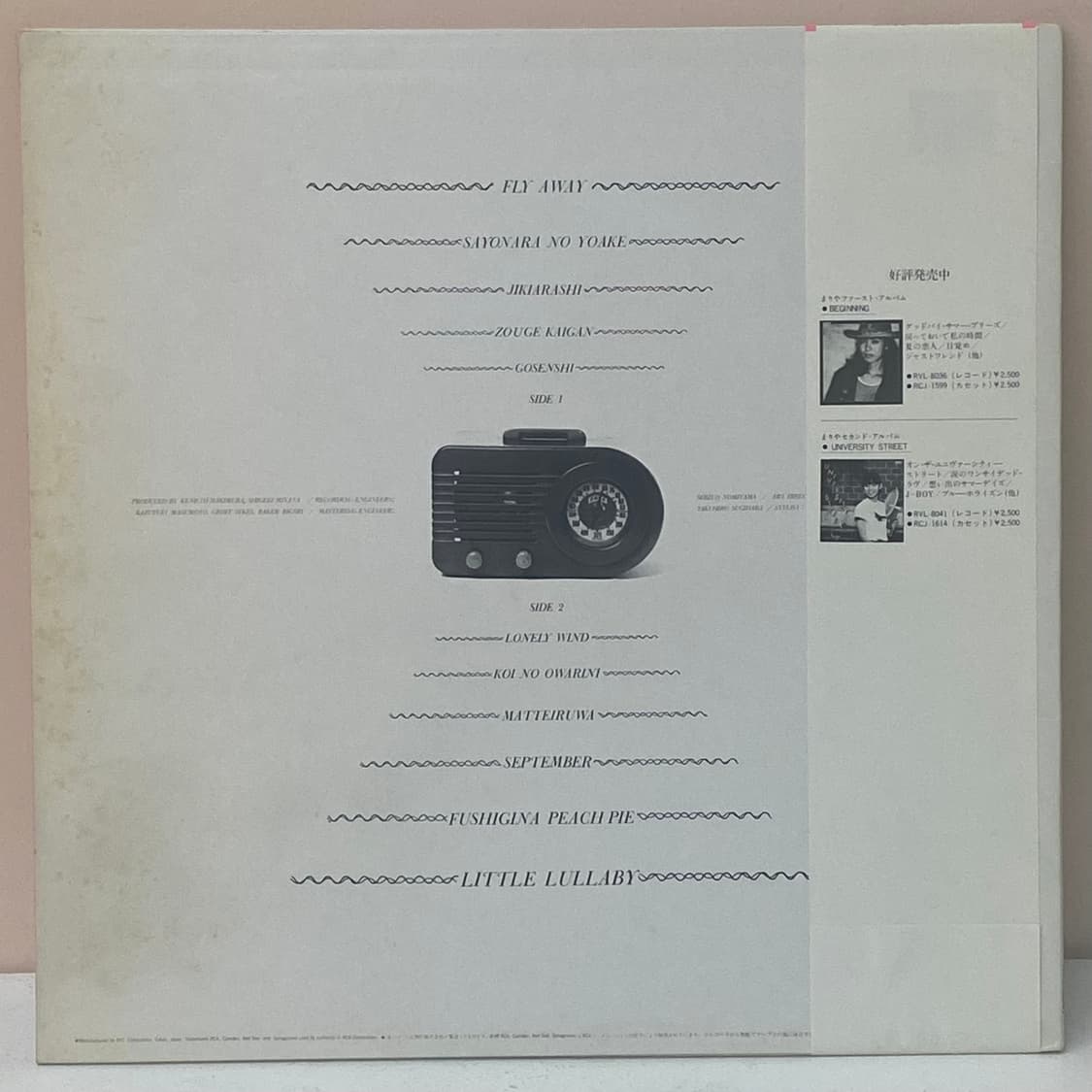 (LP) Mariya Takeuchi (타케우치마리야) Love Song 상품이미지2