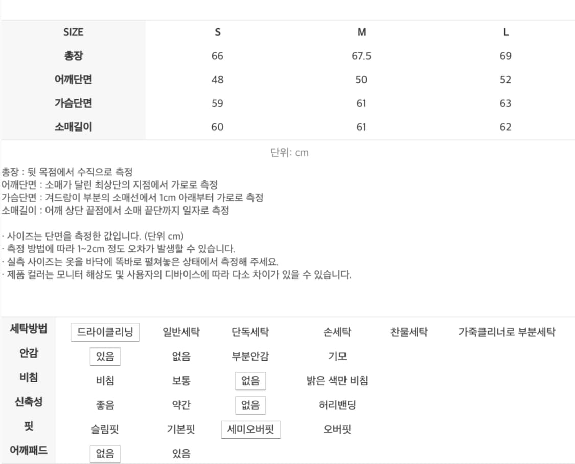 M 인사일런스 남자 간절기 블루종 자켓 점퍼 체감 L XL 100 105 상품이미지10