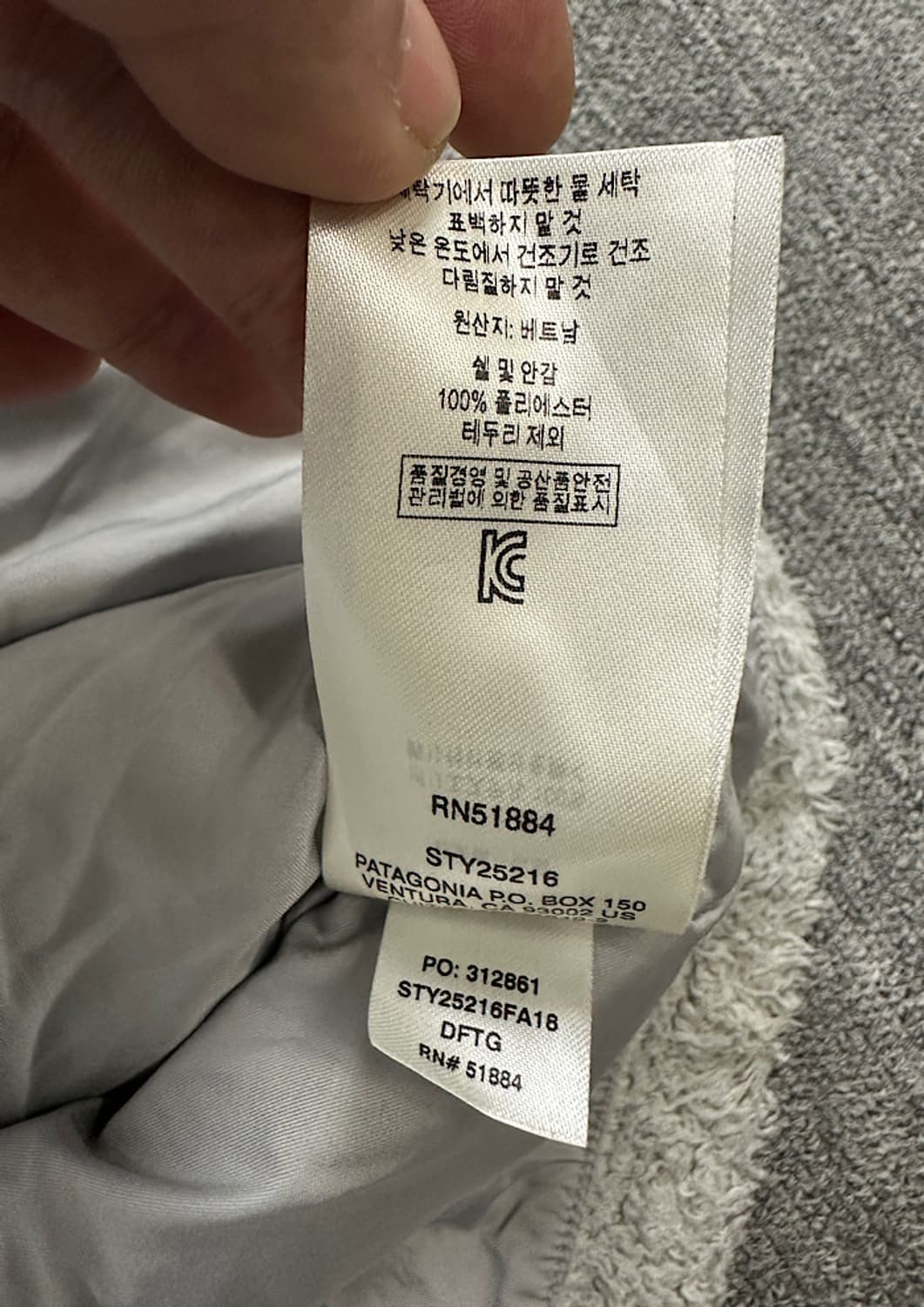 파타고니아 후리스 조끼  상품이미지5