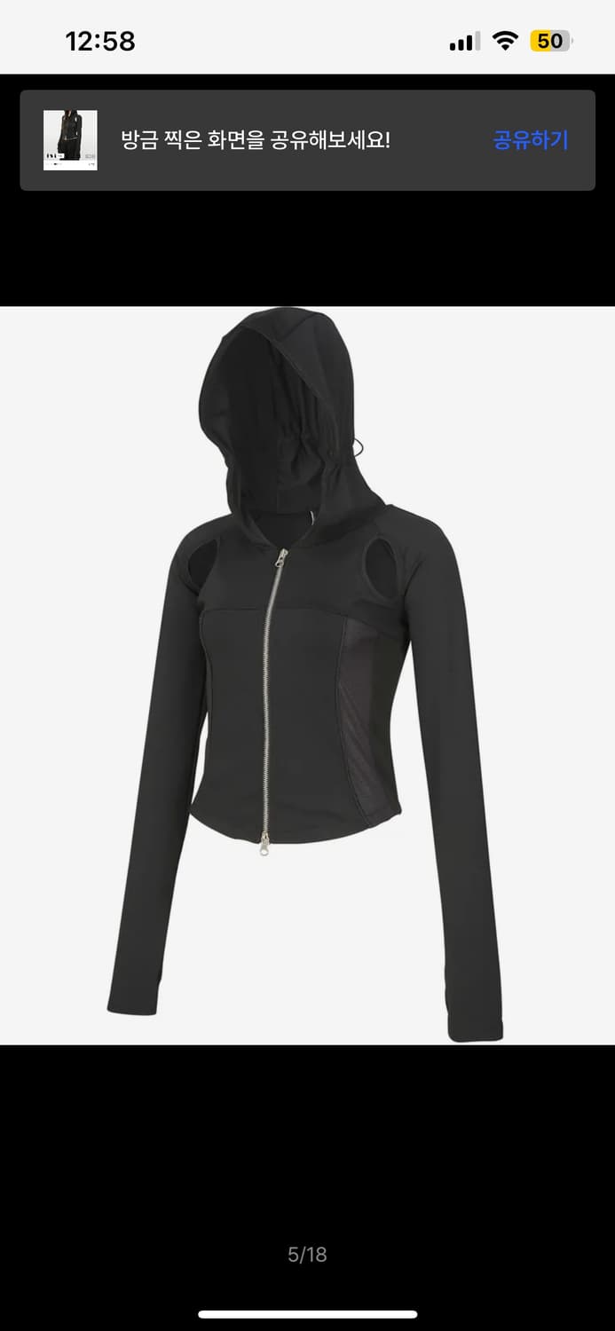 플레어업 컷아웃 후드집업 블랙 팝니다! 상품이미지2