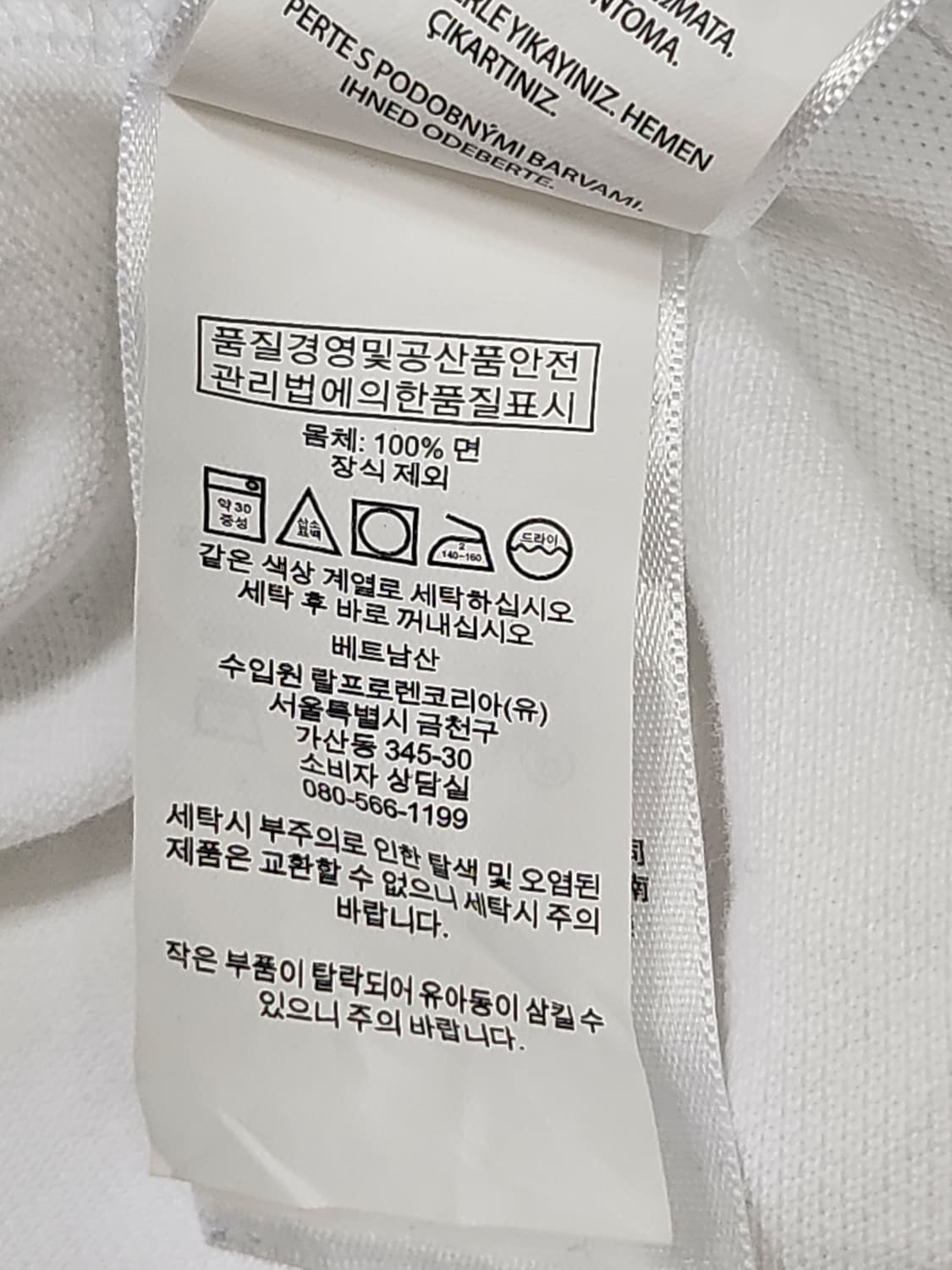 폴로 랄프 로렌 자수패치 카라 반팔 티셔츠 상품이미지7