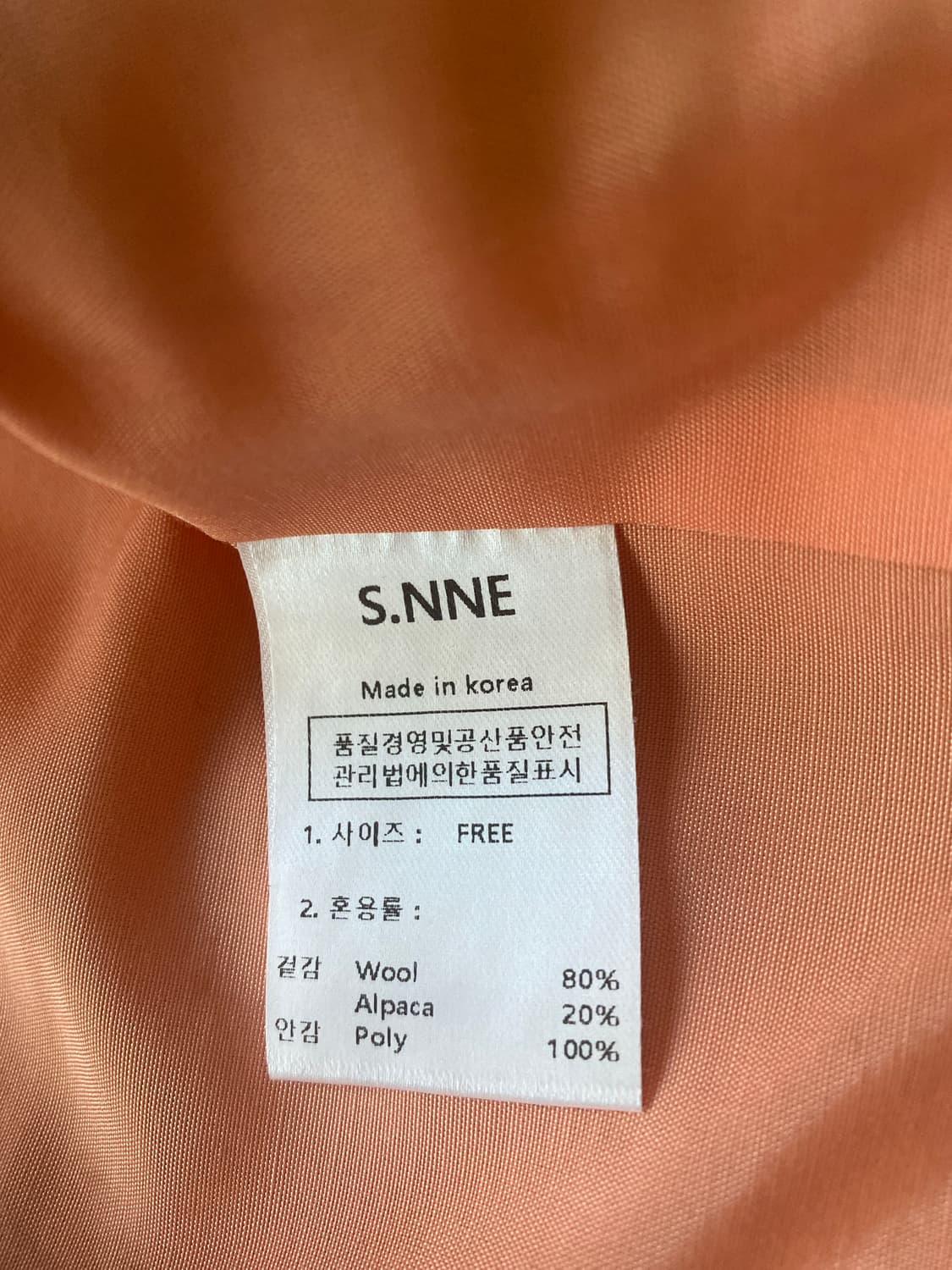 울 쟈켓 상품이미지2