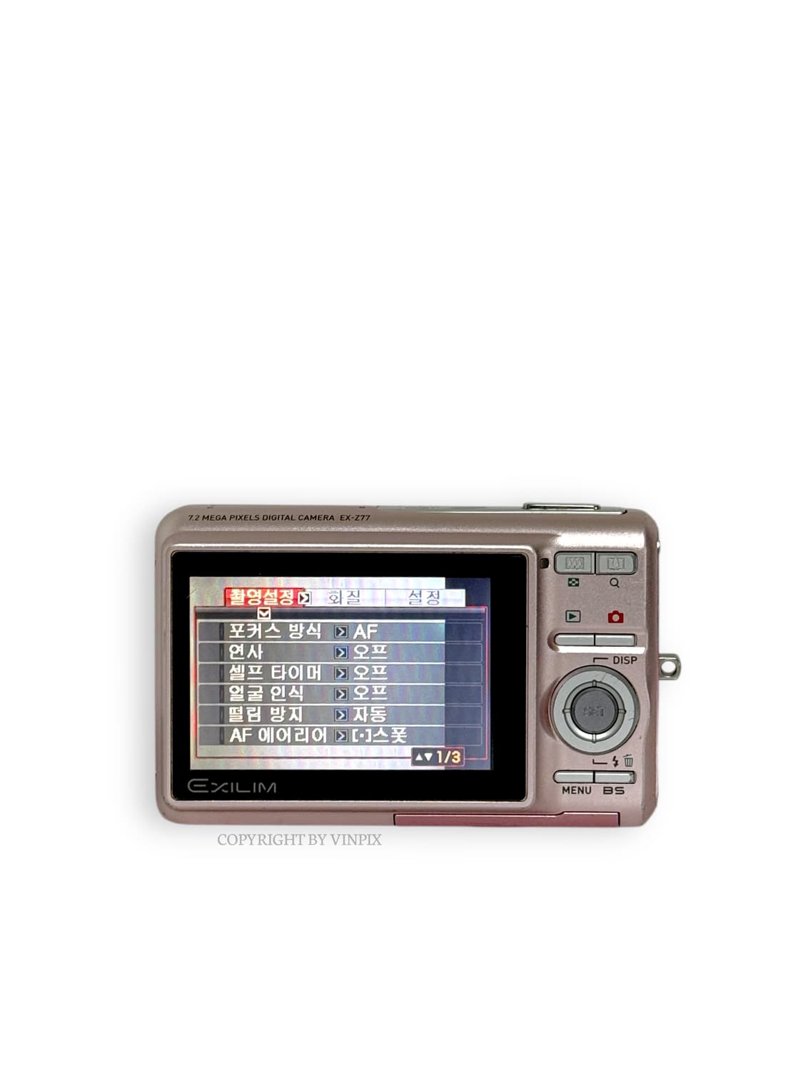 |딸기우유,뽀용💕| 카시오 엑슬림 z77 빈티지 디지털 카메라 디카 상품이미지6