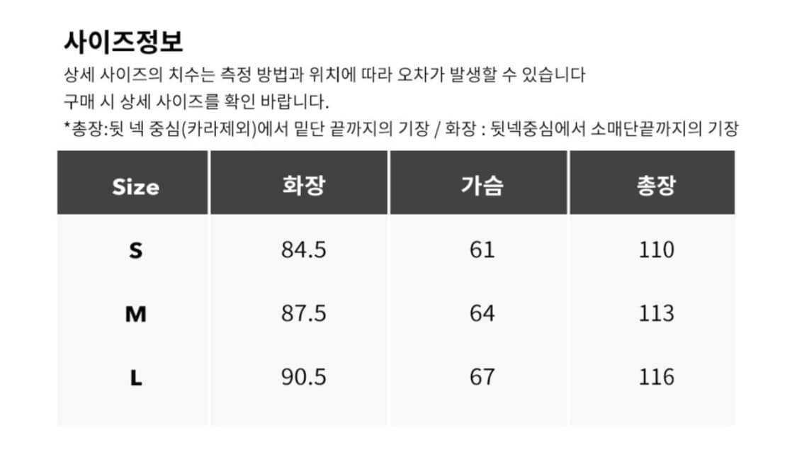 홀리선 윈터포트 발마칸 코트 멜란지 베이지 M 상품이미지6