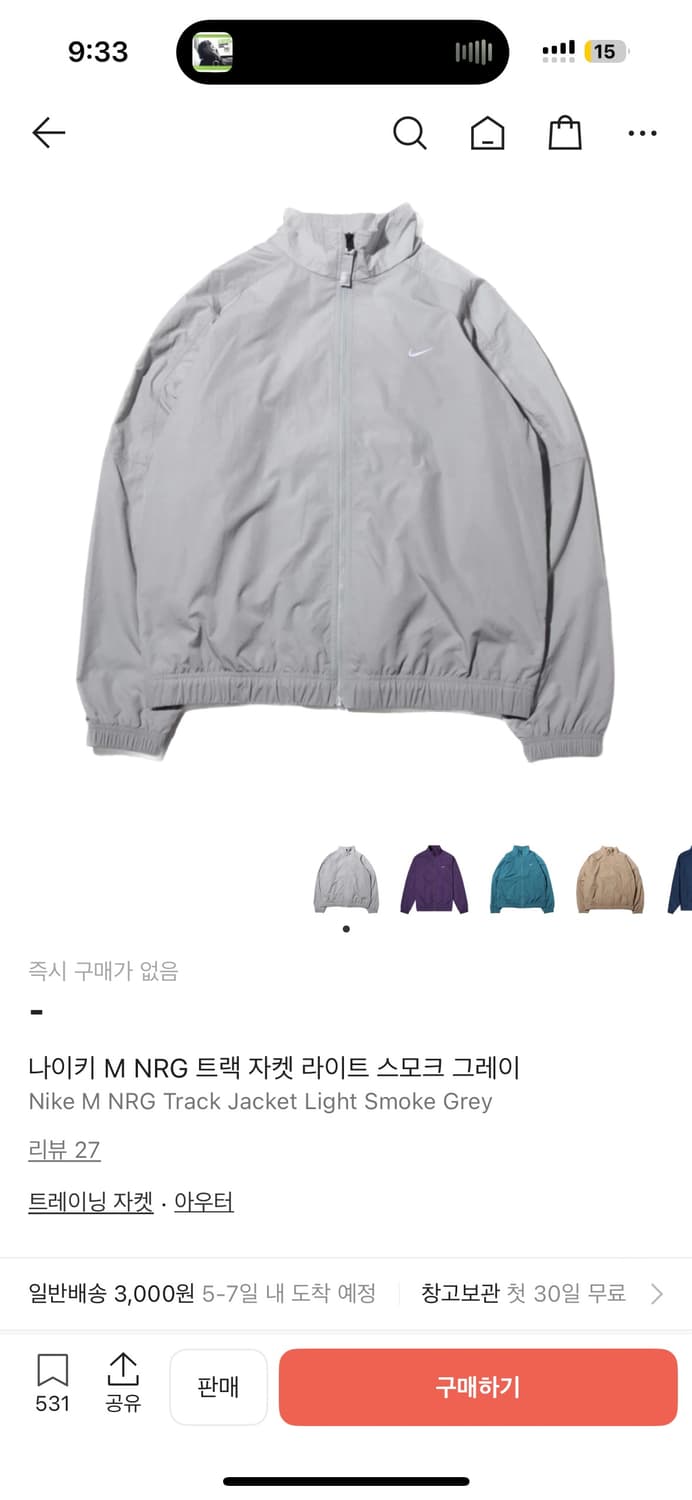 나이키 NRG 트랙자켓 라이트그레이 M 상품이미지3