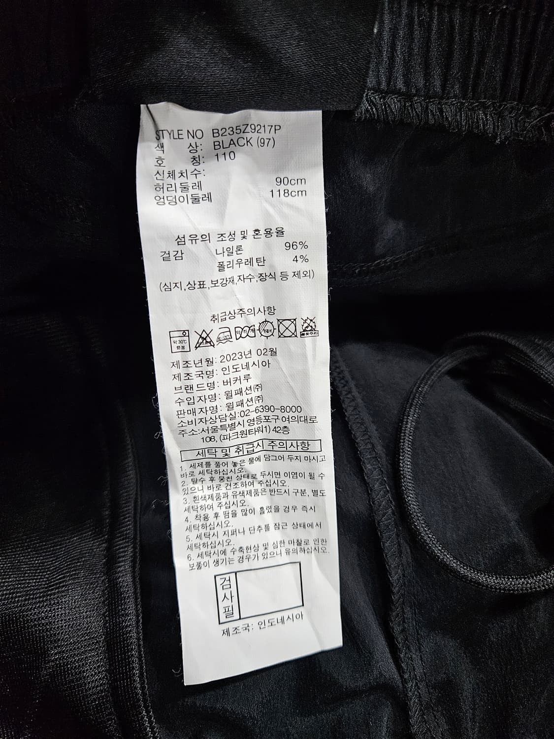 버커루 블랙 남성 허리 34~36 바스락 반바지  상품이미지8