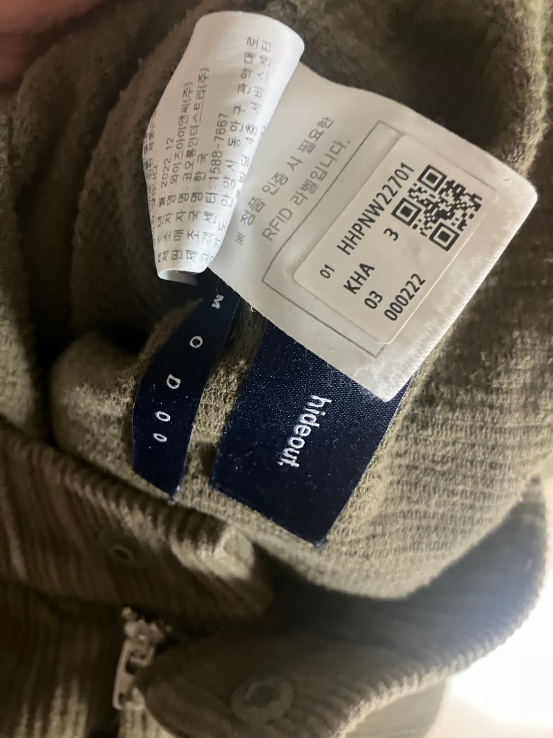 하이드아웃 모두바지 코듀로이 3 상품이미지1