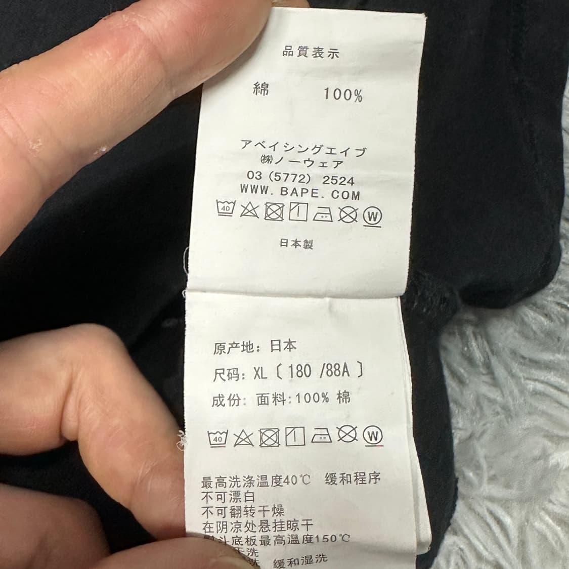 베이프 언디핏 17ss 콜라보 반팔 XL  상품이미지6