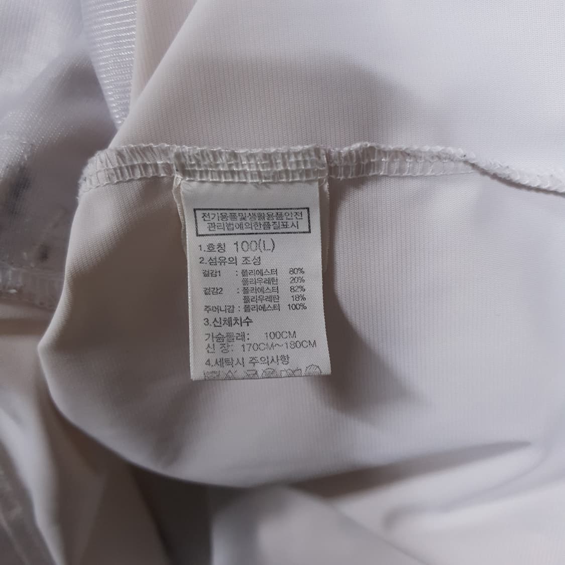 L) 노스페이스 화이트라벨 신형 23ss 롱스 피크 경량 져지 집업 자켓 상품이미지6