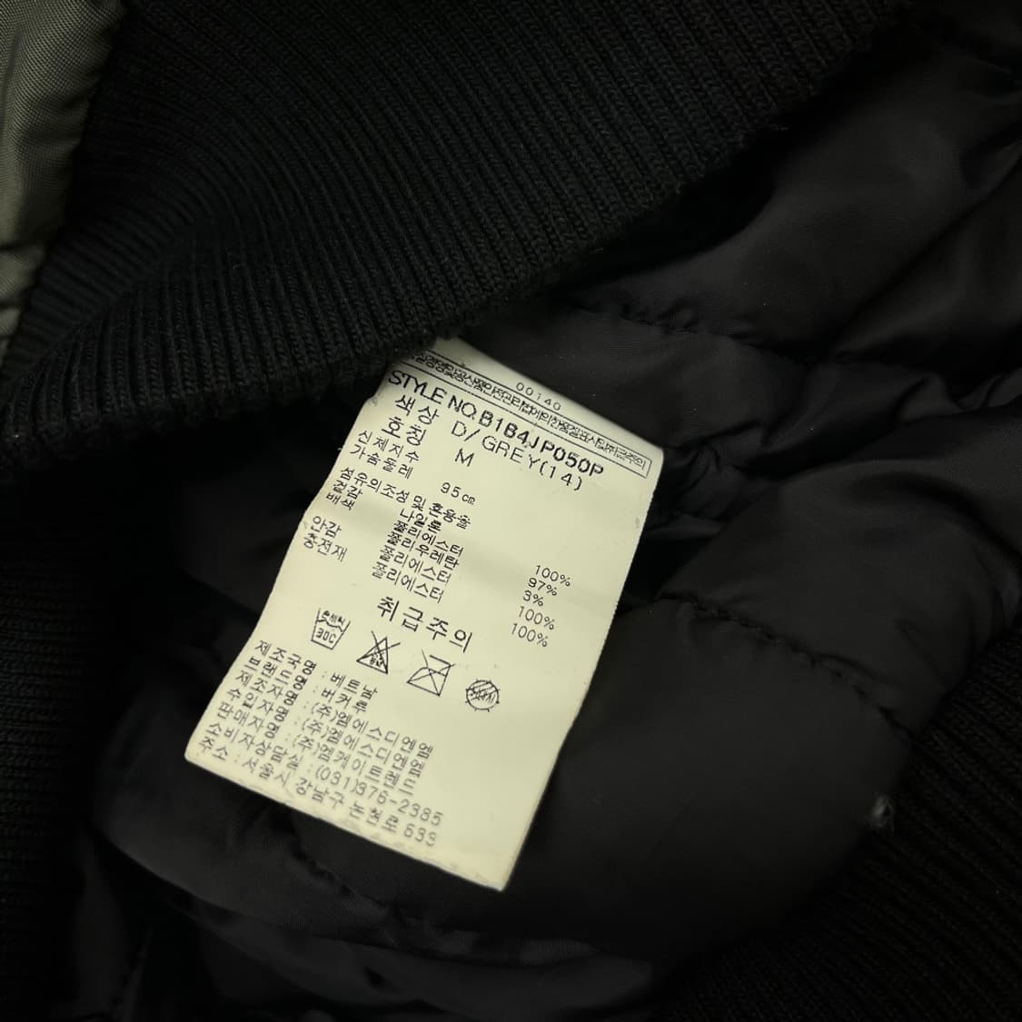 마뗑킴 차콜 후드 바람막이 상품이미지7