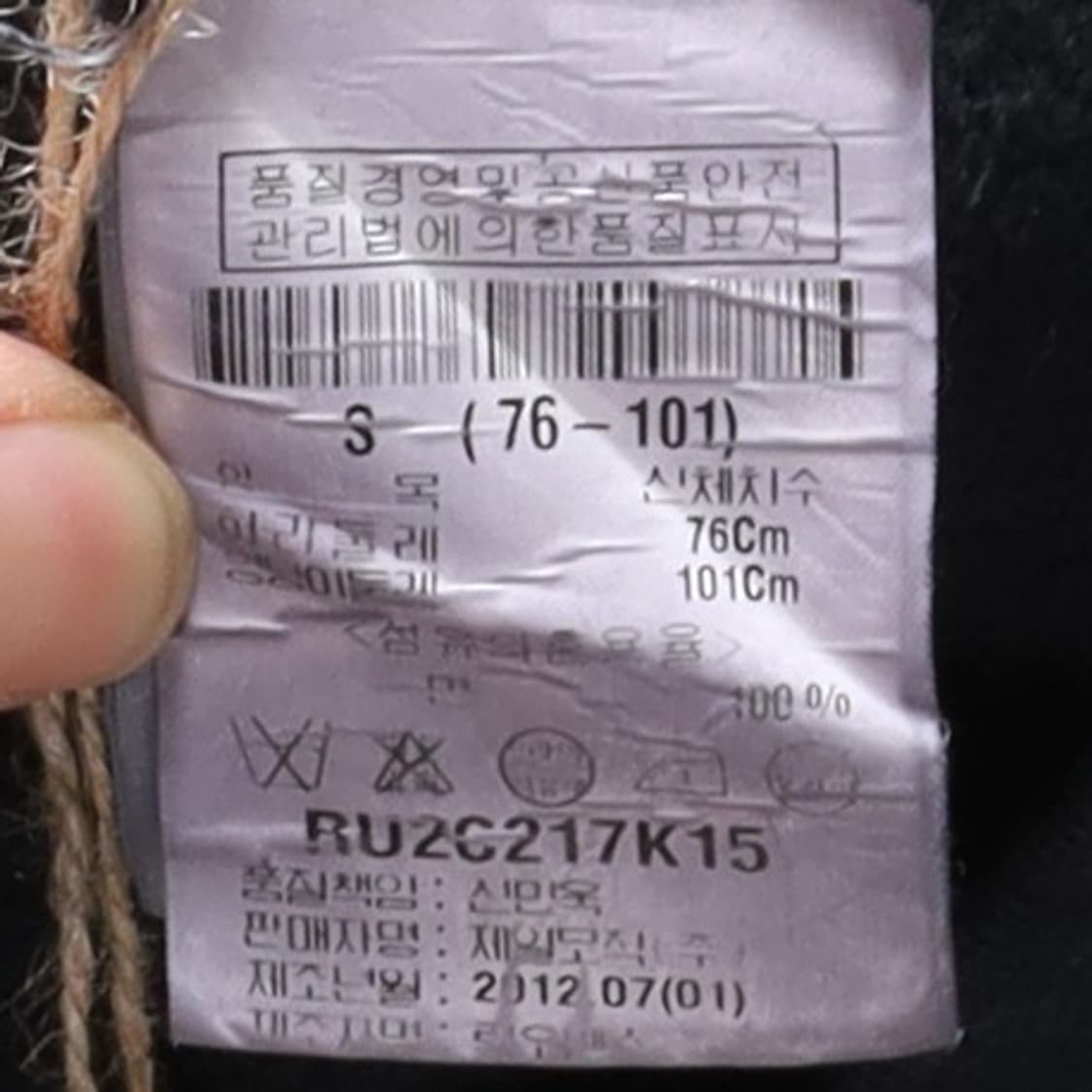 릭 오웬스 Rick Owens Dark Shadow Pants 상품이미지9