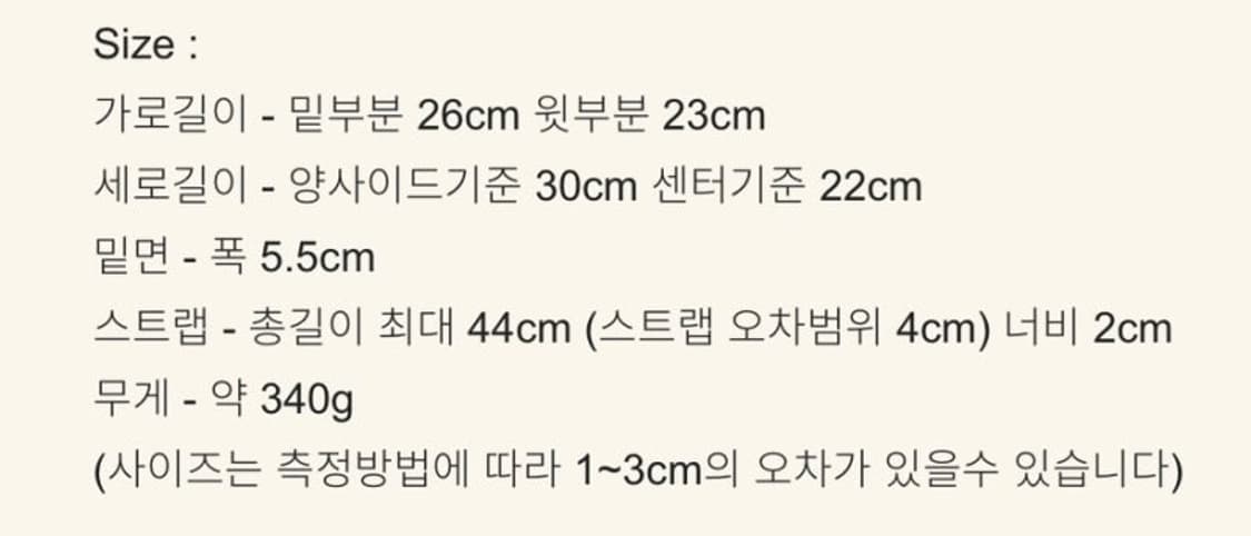 스무스무드 민트 숄더백(스몰 공홈 품절) 상품이미지5