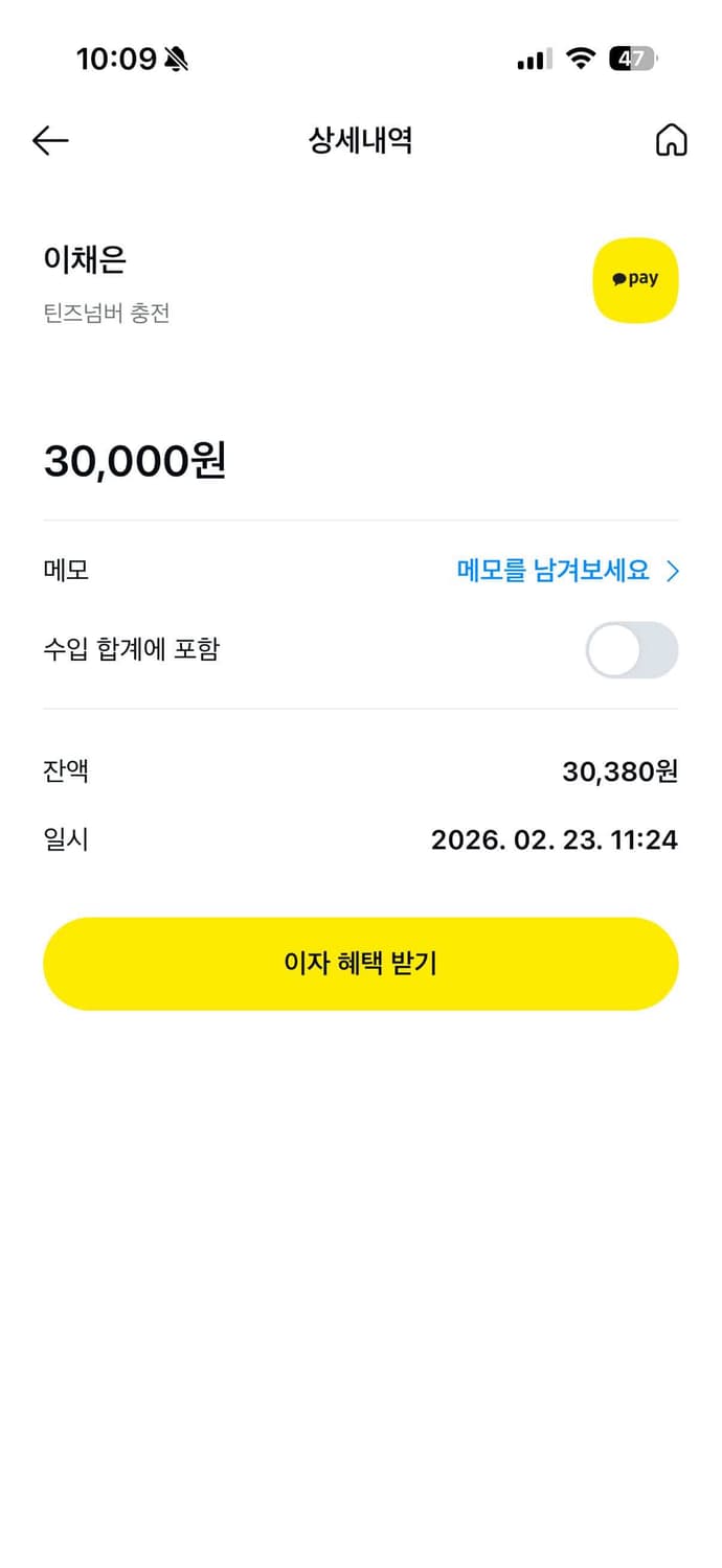 비비안웨스트우드 방돔반지 상품이미지1