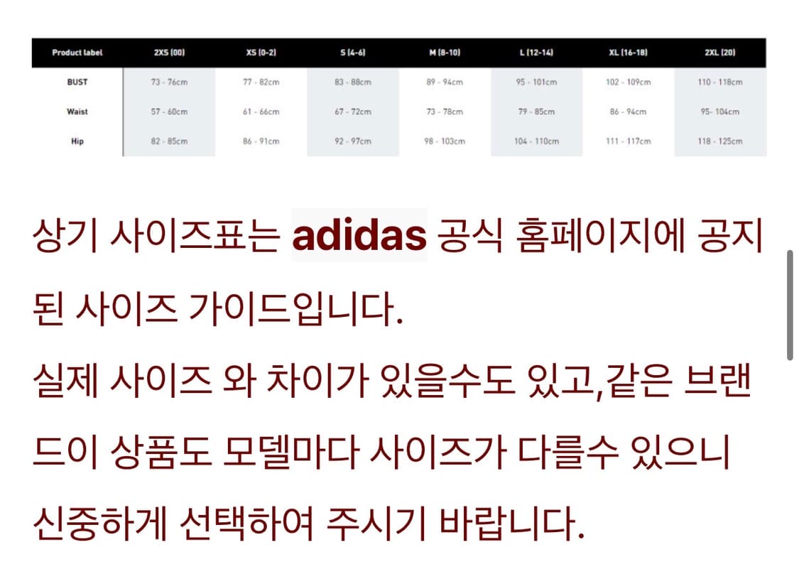 아디다스 멜로우 라이드 클럽 윈드브레이커 바람막이 네이비 상품이미지5