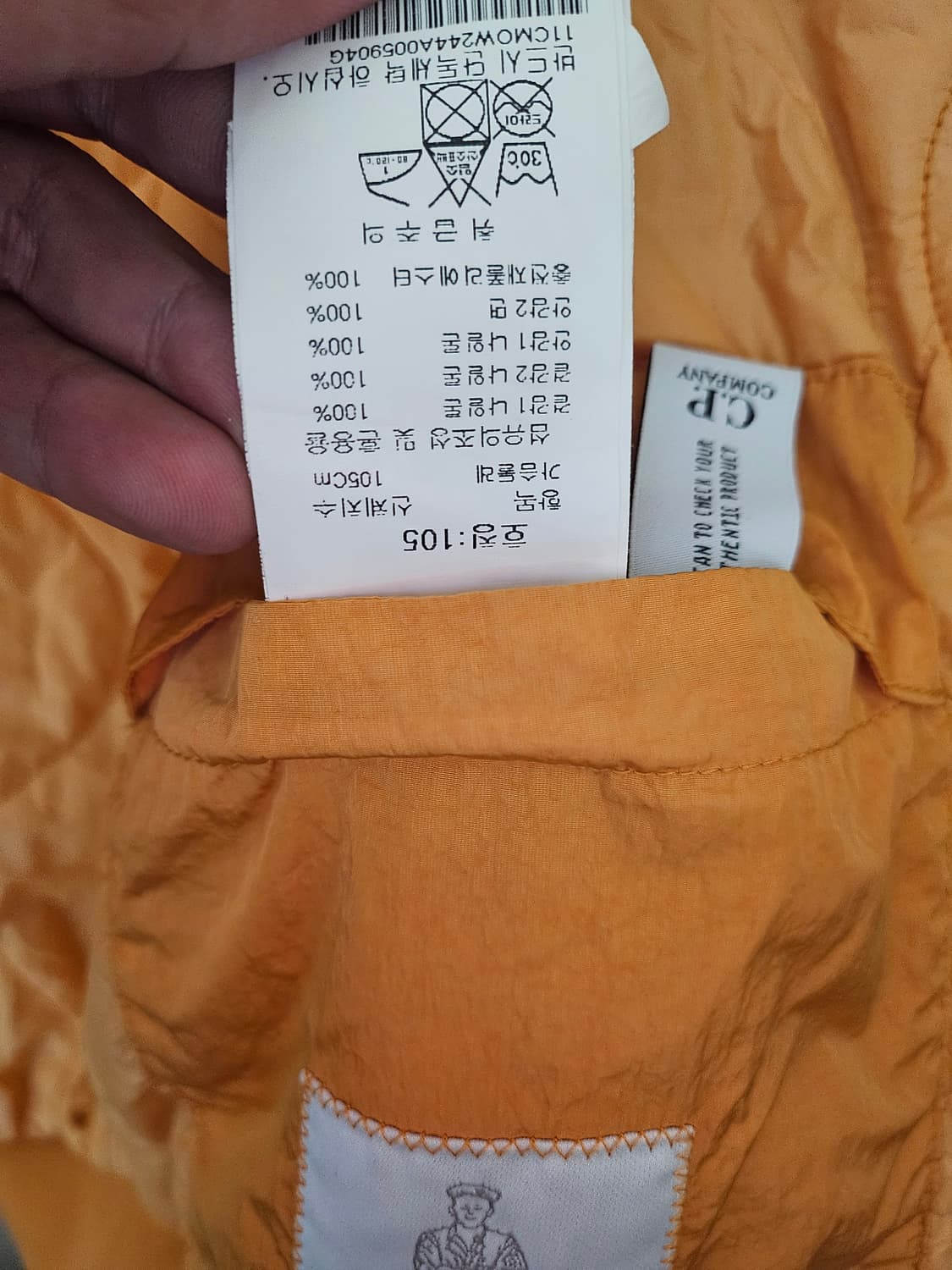 cp컴퍼니 이동휘 오렌지 패딩 105 상품이미지7