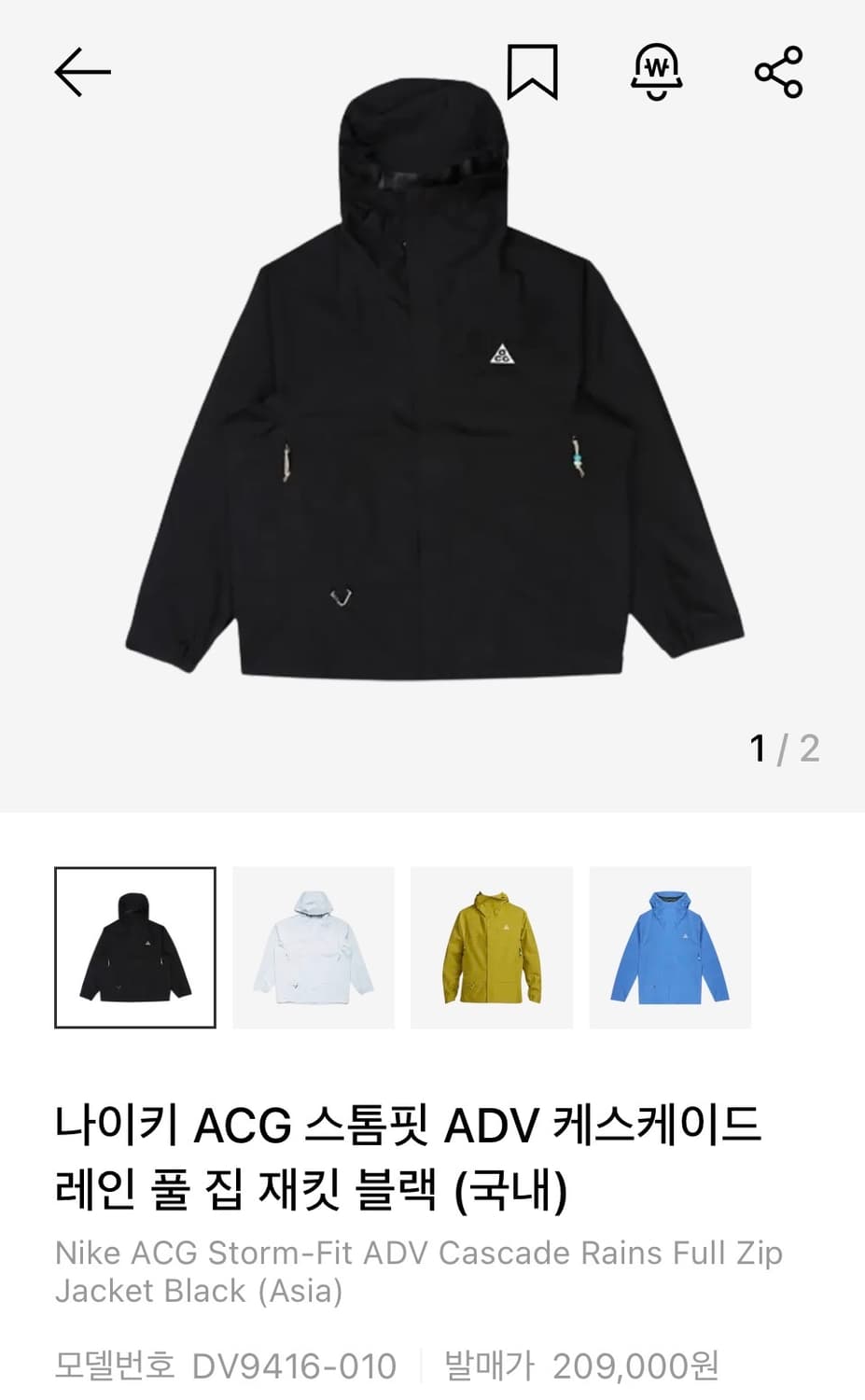 나이키 ACG 래인 풀 집업&바람막이 상품이미지1
