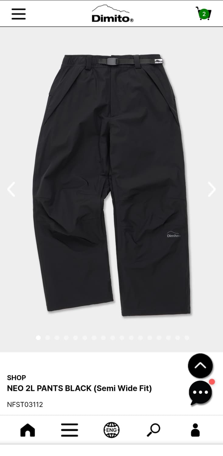 디미토 NEO 2L 팬츠 상품이미지1