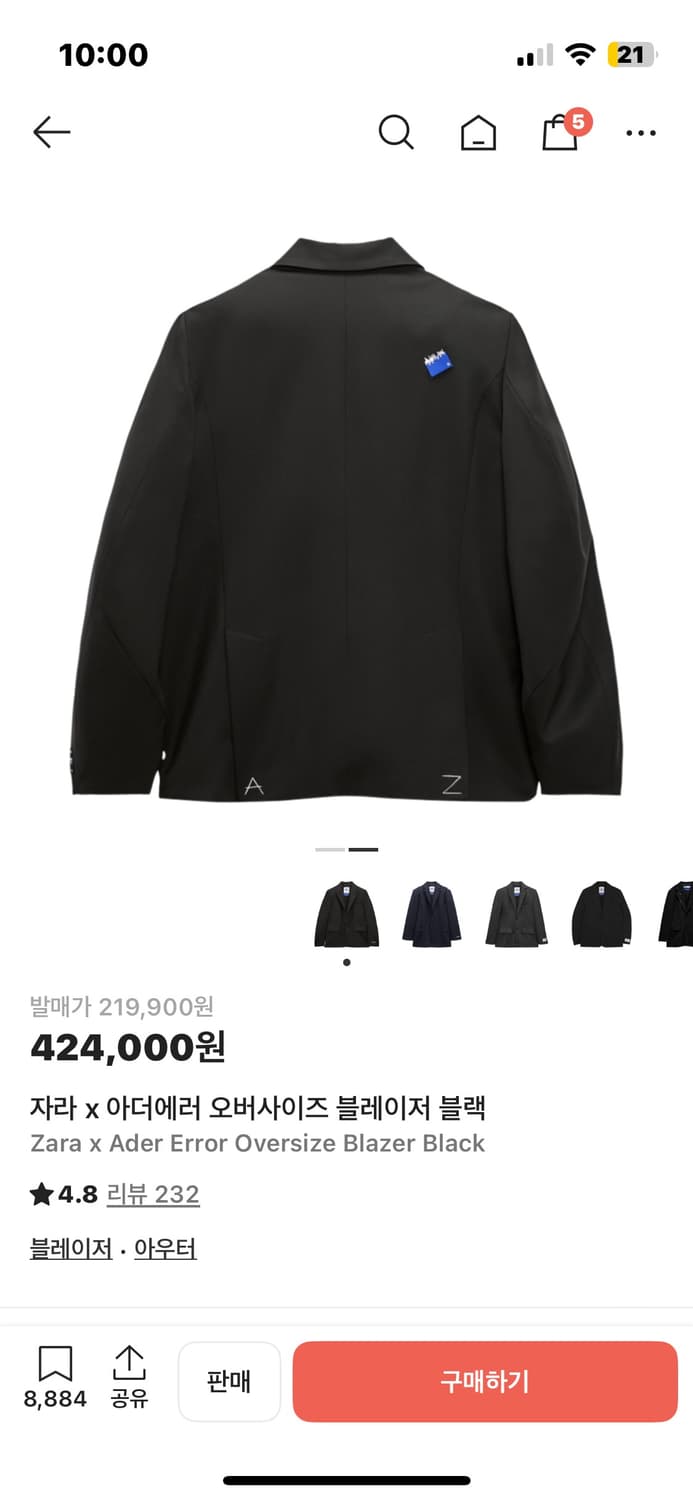 자라 아더에러 블레이저  상품이미지3