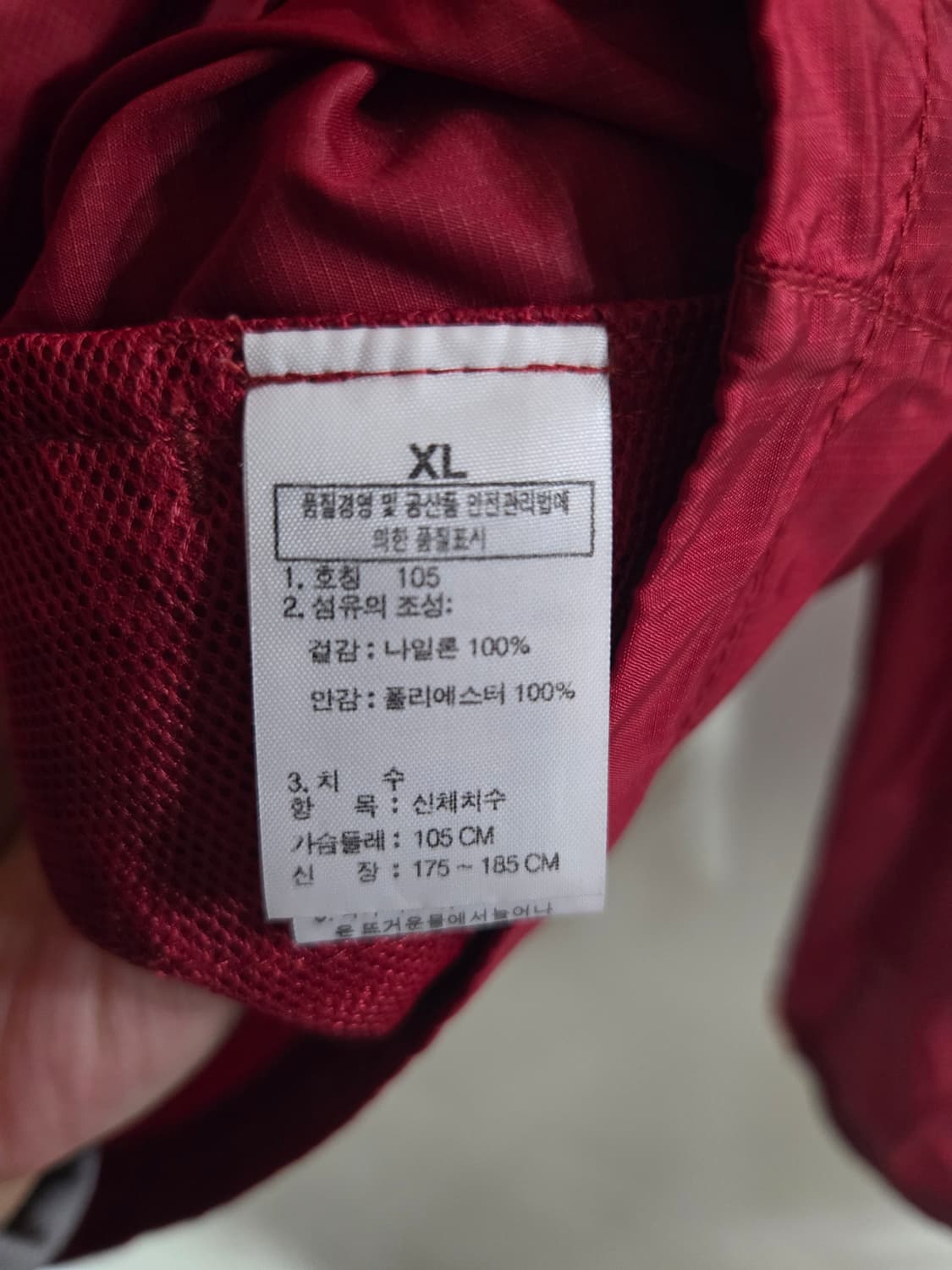 노스페이스 플라이트 후드 바람막이 다크레드105 상품이미지5