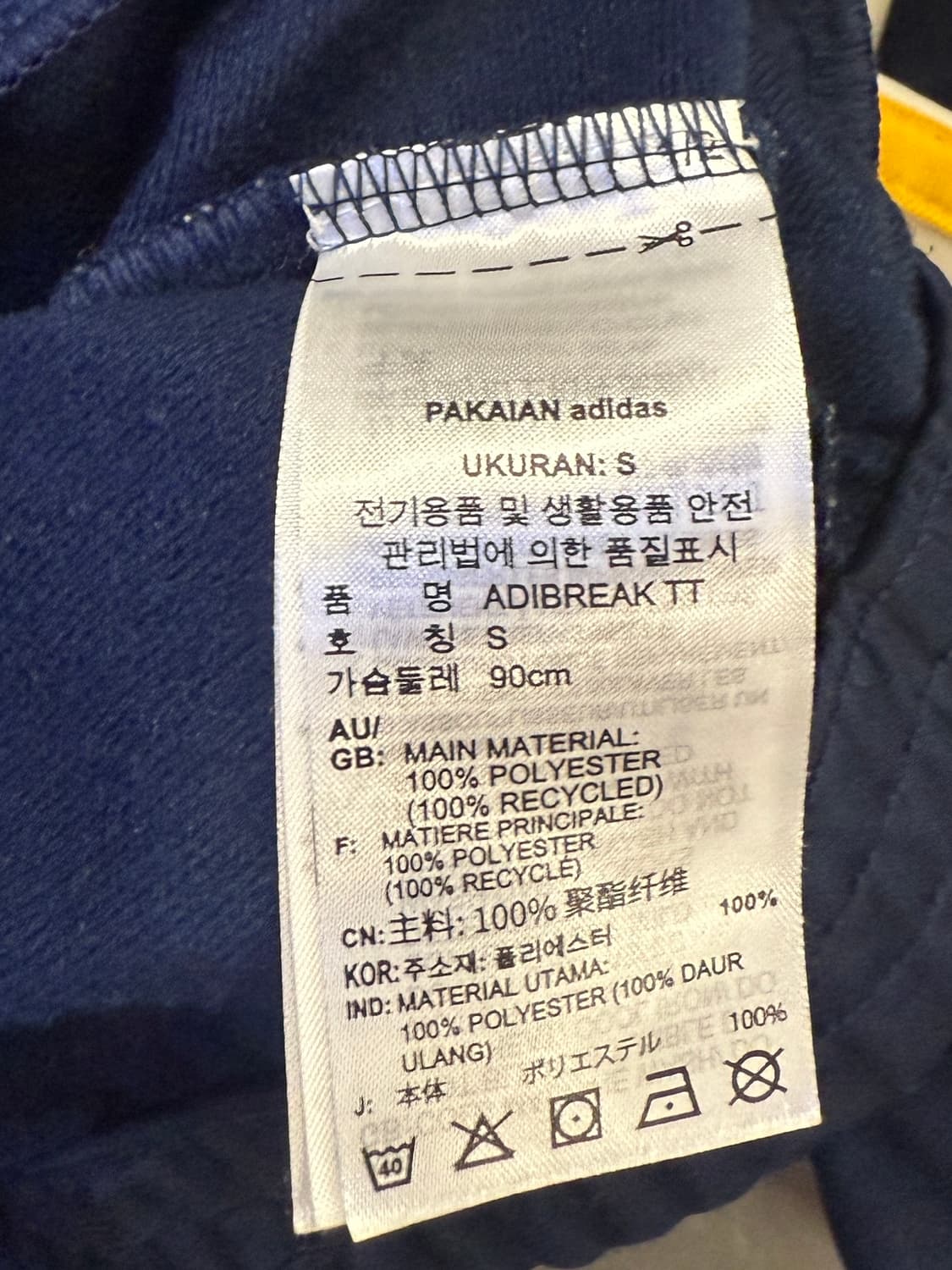 아디다스 아디브레이크 트랙탑 져지 네이비 S 상품이미지9