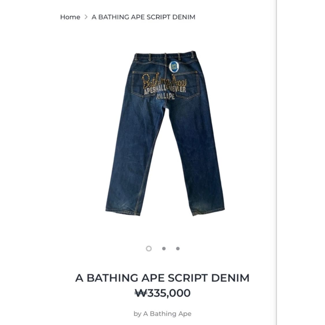 베이프 백로고 데님 팬츠 상품이미지2