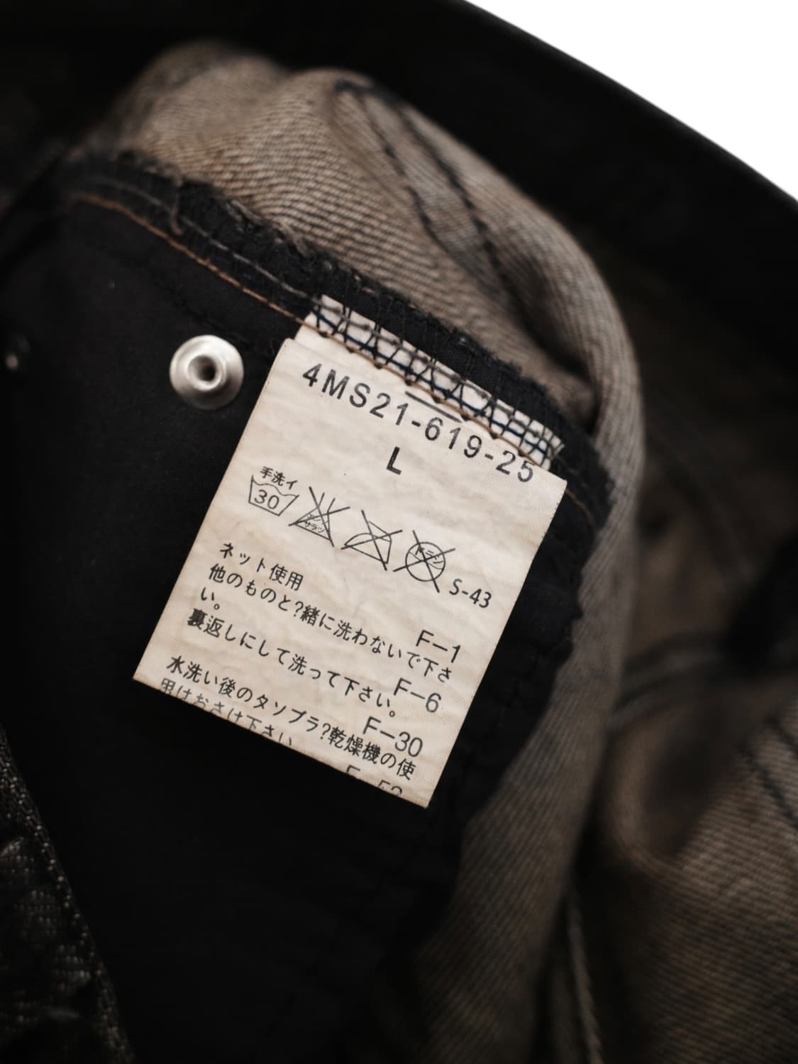 34)닐 바렛 로우라이즈 부츠컷 상품이미지10