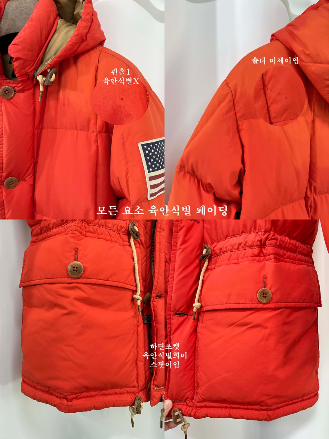 폴로 랄프로렌 유콘 카라코람 플래그 다운파카 패딩 자켓 상품이미지7